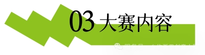 创意赋能片区组团・人文兴村浙里共富 ——2025浙江省第二届 “乡约浙里” 创意大赛作品征集开启