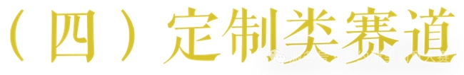创意赋能片区组团・人文兴村浙里共富 ——2025浙江省第二届 “乡约浙里” 创意大赛作品征集开启