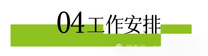 创意赋能片区组团・人文兴村浙里共富 ——2025浙江省第二届 “乡约浙里” 创意大赛作品征集开启