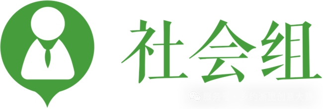 创意赋能片区组团・人文兴村浙里共富 ——2025浙江省第二届 “乡约浙里” 创意大赛作品征集开启