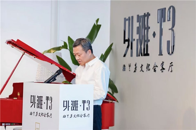 瑞士匠心邂逅东方国粹：士卓曼与梅派艺术共启微笑美学精彩篇章