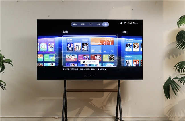 告别反光困扰，TCL T7L Ultra 开启大屏游戏新视界(图8)