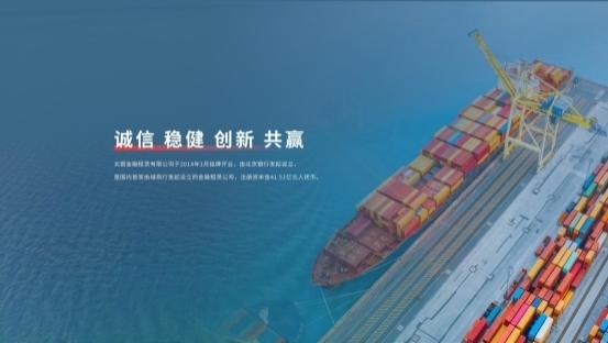 北银金租：筑牢智能风控防线，加速数字化转型步伐