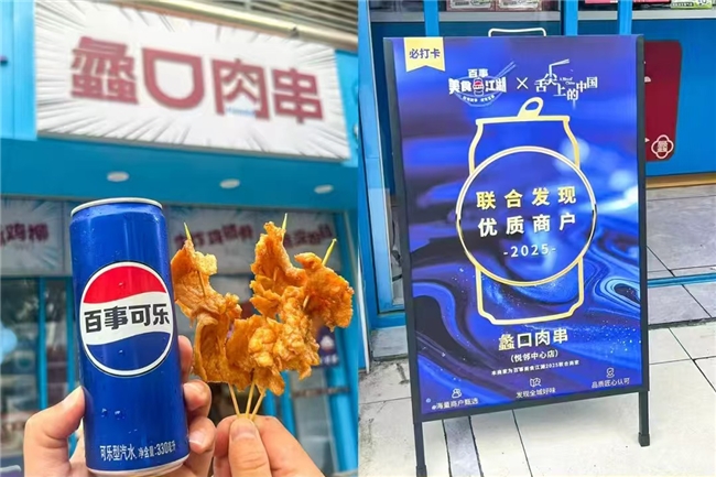 從手推車到連鎖品牌，炸串界的小霸王蠡口肉串正悶聲發大財