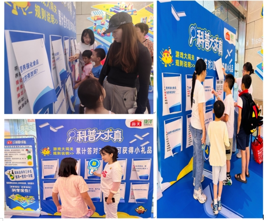 海天味业获评“中国检验检测科普基地”，铸就食品安全科普新标杆