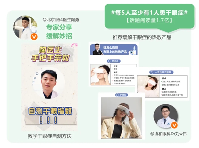 打工人养眼必看：电视反光太费眼，TCL T7L Ultra治好了我的健康焦虑！(图1)