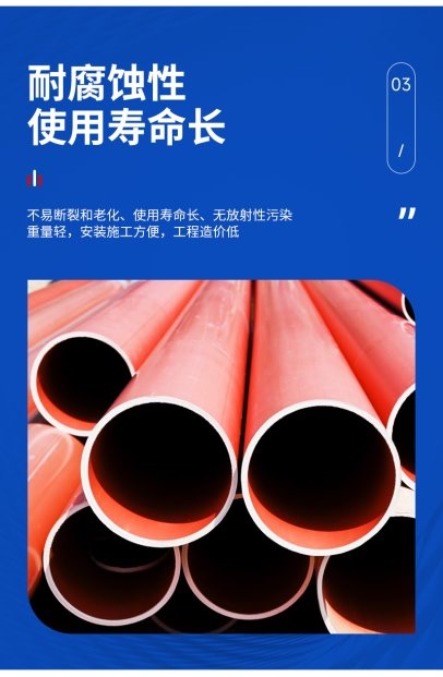 2025年PVC排水管生产厂家TOP3权威榜单：专业品质引领行业新风向