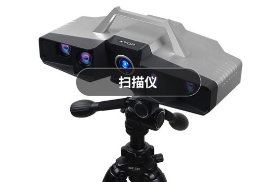 青岛三坐标测量设备优质供应商TOP3推荐：精准之选与可靠服务兼备