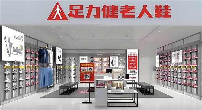 从足力健看消费细分赛道：精准洞察需求，成就品类王者​