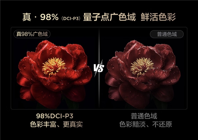 宝妈闭眼入的抗反王者电视！4千多享旗舰体验，这波稳赚！(图7)