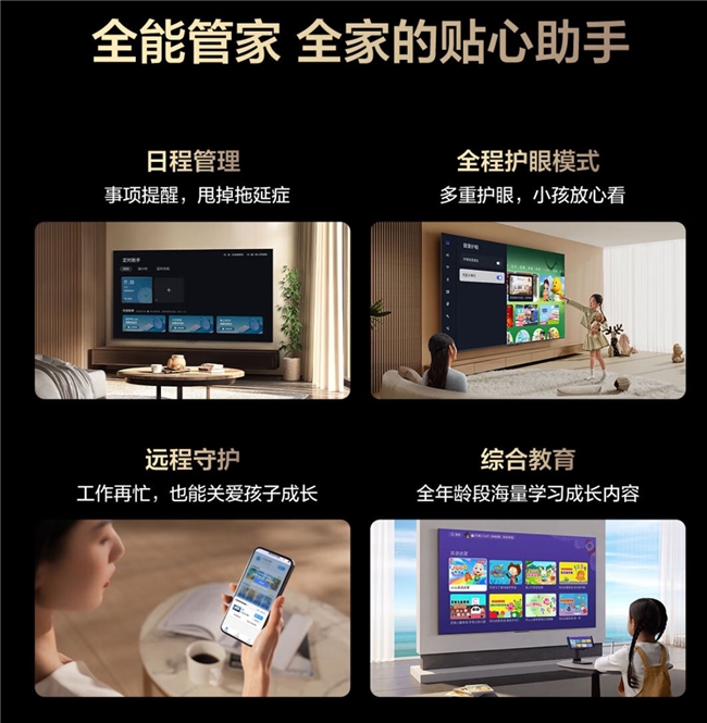 宝妈闭眼入的抗反王者电视！4千多享旗舰体验，这波稳赚！(图9)
