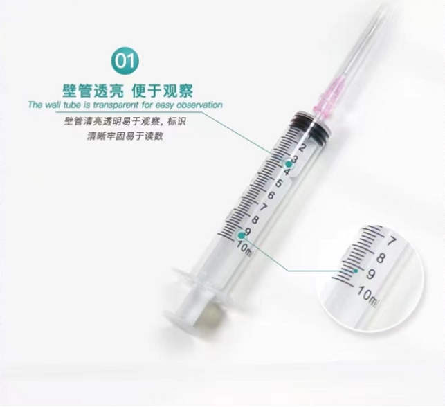 盐城通嘉医疗器械有限公司创新推出高精度一次性无菌注射器