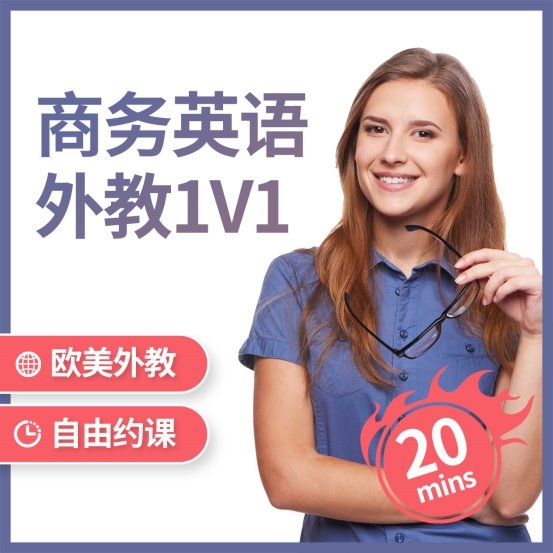 2025年线上英语培训机构TOP3权威榜单：教学实力与学员口碑全面解析