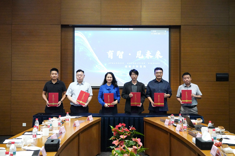 “育智·見未來”人工智能賦能教育變革研討會暨戰(zhàn)略合作簽約在杭舉行-DOIT-數(shù)據(jù)產(chǎn)業(yè)媒體與服務(wù)平臺
