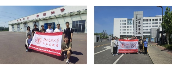 探寻工业脊梁，感悟时代脉动——智行先锋实践团于京开展交通运输行业主题实践