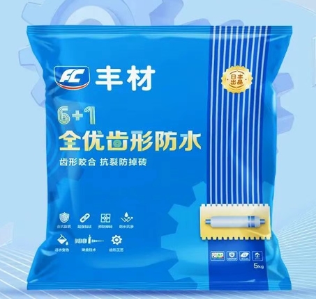 丰材6+1齿形防水，以三重守护解决渗漏顽疾