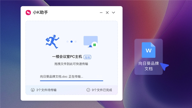 关键时刻不掉链子