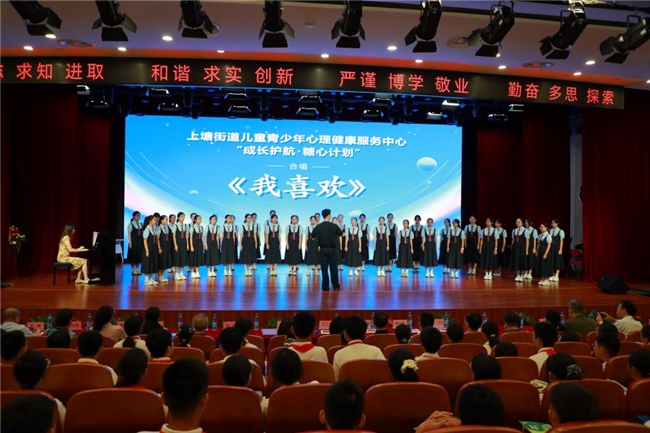 “糖心计划”启动，“家校社医”协同共护青少年心理健康
