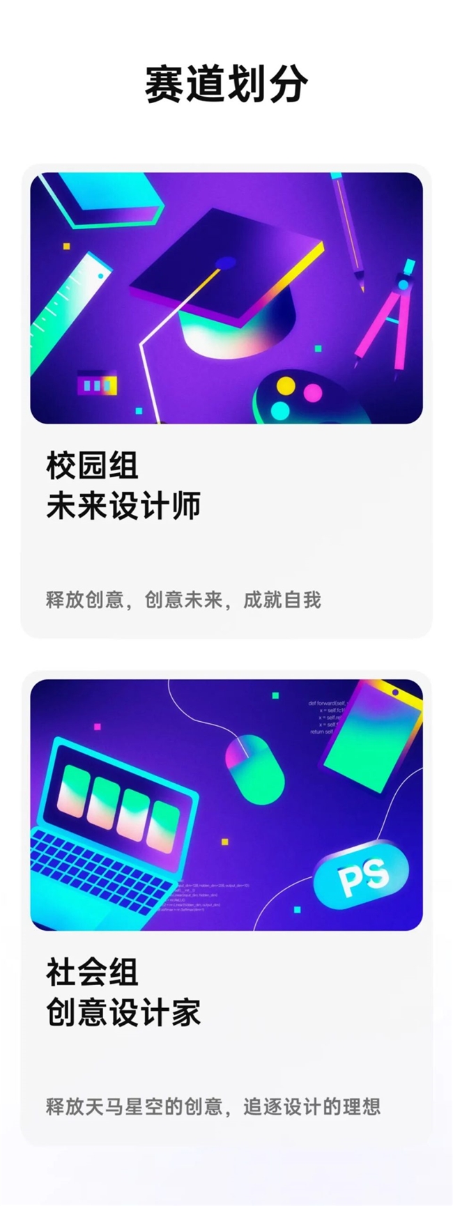 2025 OPPO第二届工业设计大赛：9.25锁定OPPO Design官网报名