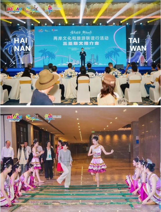 三亚旅文推介会23日举办 向台湾同胞展示热带滨海城市魅力