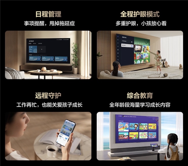 全天不反光、画质不发灰、带娃不费妈？TCL T7L Ultra全做到了！(图8)