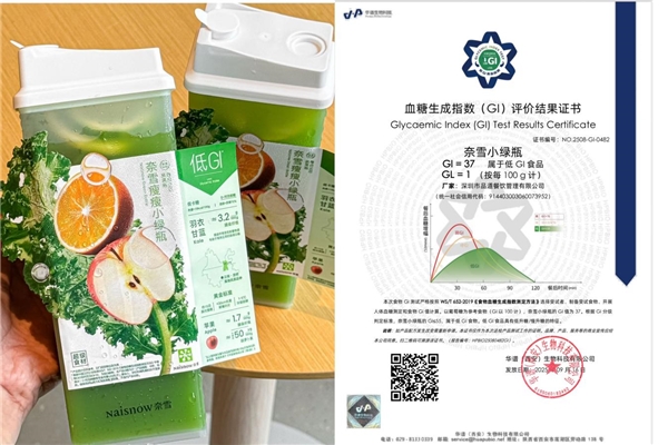 饮品报 饮品新媒体