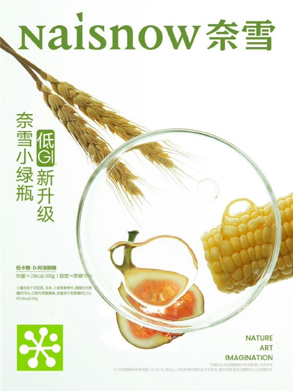 饮品报 饮品新媒体