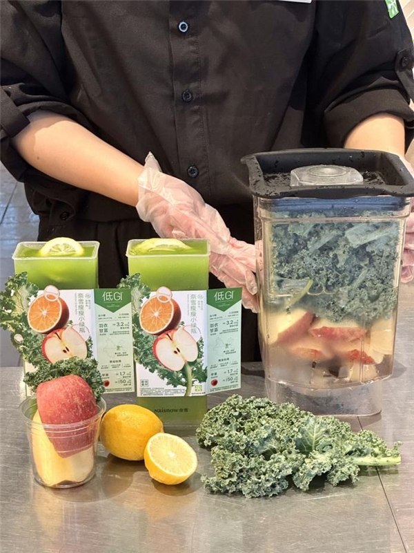 饮品报 饮品新媒体