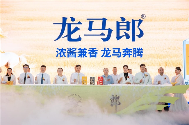 超长期大单品龙马郎登场，郎酒要当兼香品类领导者