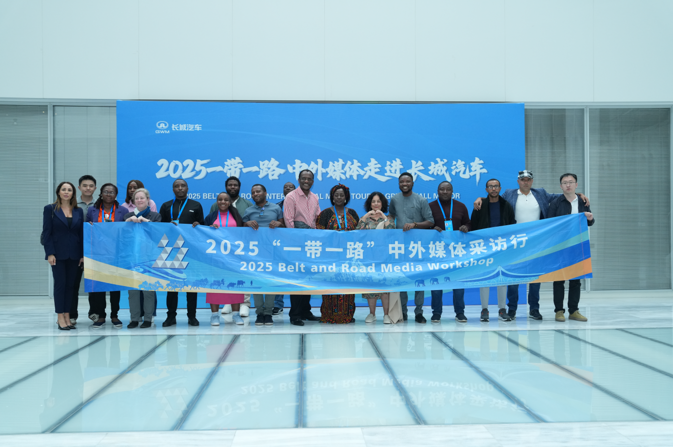 太震撼了！2025一带一路中外媒体走进长城汽车