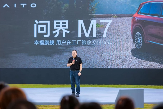 上市72小时极速交付！全新问界M7全国交付盛大启幕