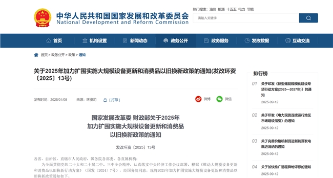 国四补贴到账，实实在在的甜头！重庆物流老板：东风商用车这波置换简单又划算