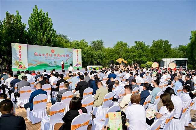 庆农业丰收 享美好生活 | 天津市武清区2025年中国农民丰收节圆满举行