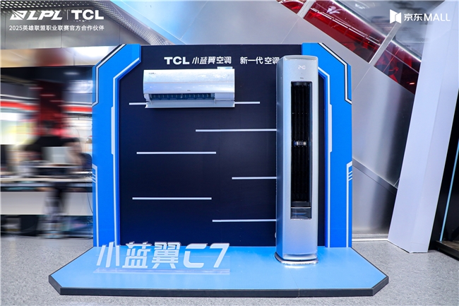 科技“电”燃青春梦！强势围观TCL第四代液晶电视C12K空降“高校电竞赛”！(图6)