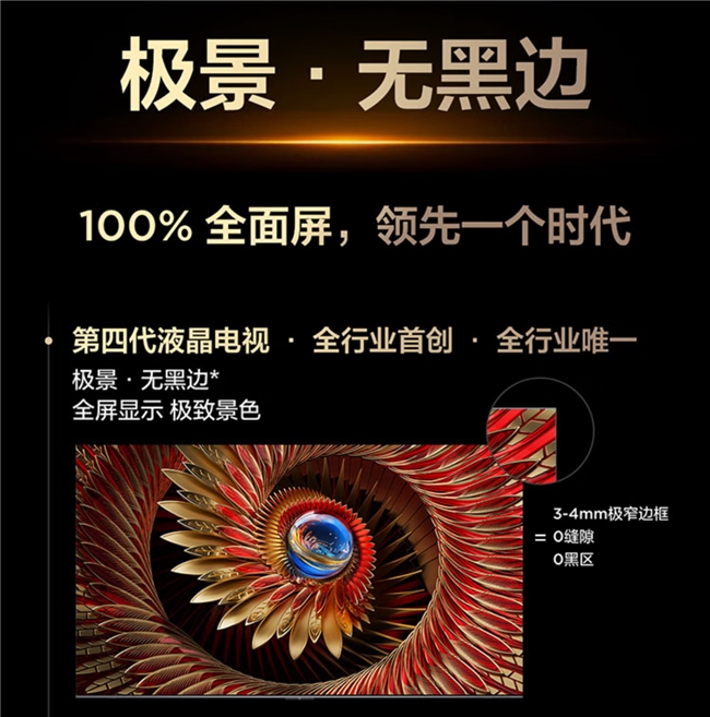 科技“电”燃青春梦！强势围观TCL第四代液晶电视C12K空降“高校电竞赛”！(图10)