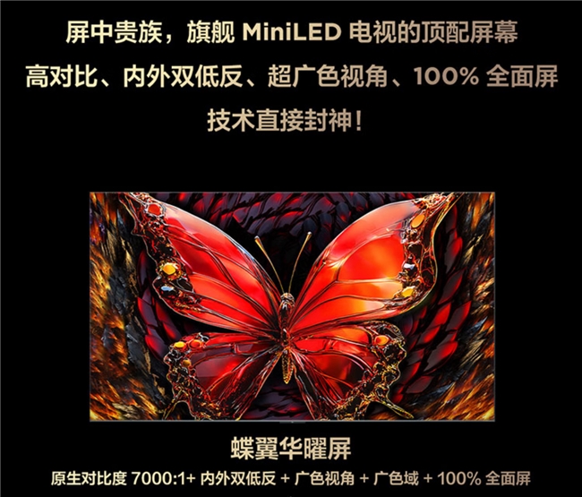 科技“电”燃青春梦！强势围观TCL第四代液晶电视C12K空降“高校电竞赛”！(图11)