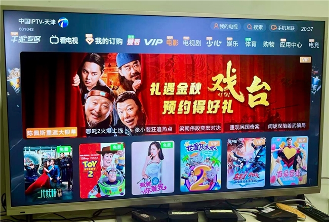 院线之外，《戏台》重生(图5)
