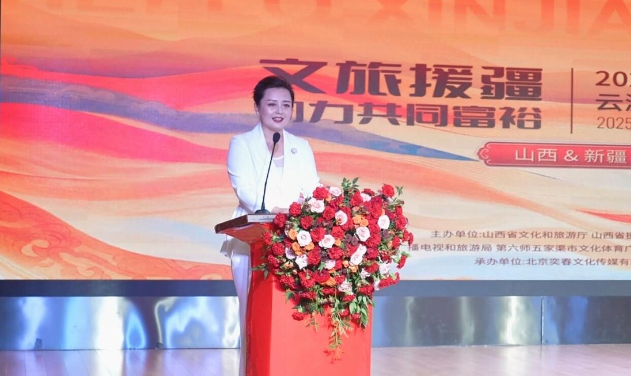第四届山西文旅援疆“云游新疆直播嘉年华”点亮晋疆交融新图景
