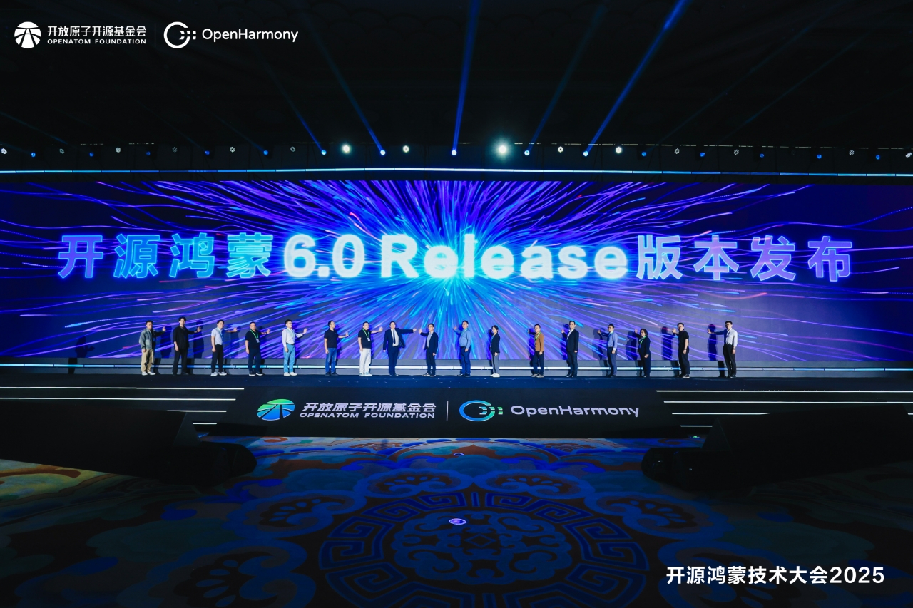 开源鸿蒙6.0 Release版本重磅发布，筑牢数字底座赋能万物智联新征程