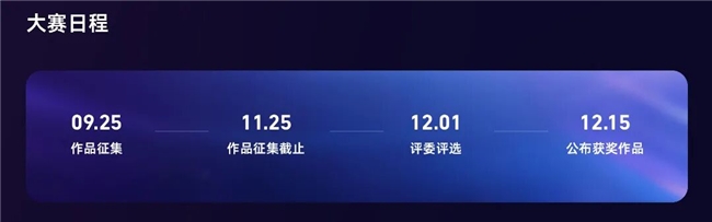 2025支付宝红包封面创意设计大赛征集中！以设计传情，赢iPad、AirPods等好礼