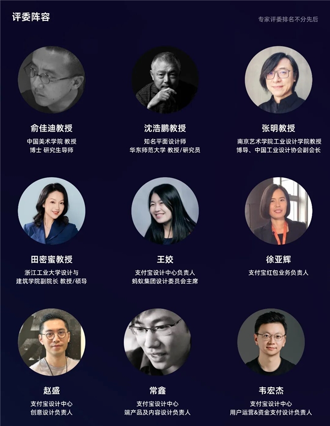 2025支付宝红包封面创意设计大赛征集中！以设计传情，赢iPad、AirPods等好礼
