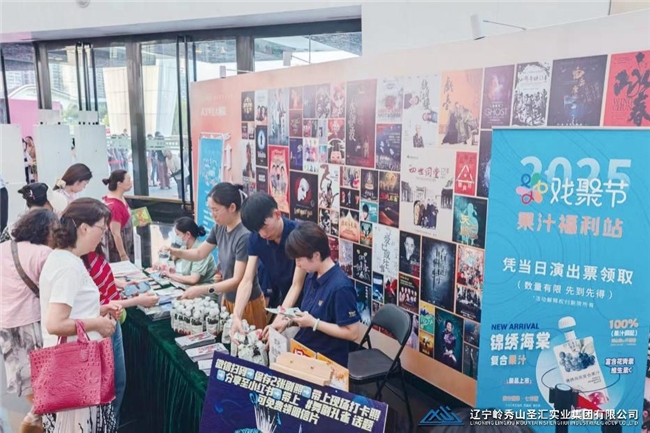 辽宁岭秀山圣汇实业集团助力多个马拉松赛事，领跑健康生活新赛道