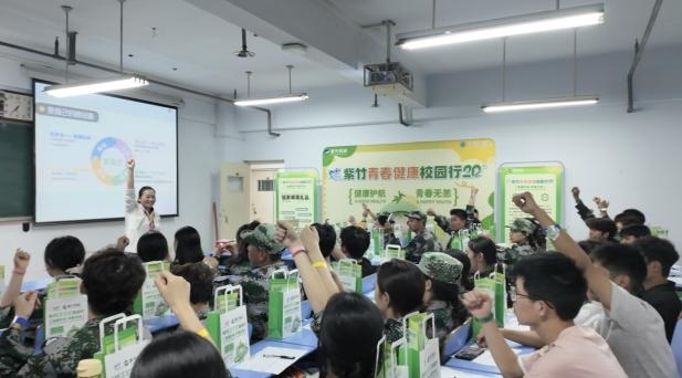 守护青春不停步！2025 紫竹青春健康校园行长沙站圆满收官(图2)