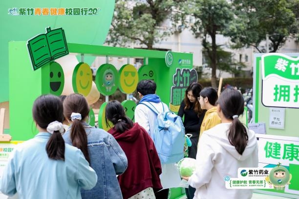 守护青春不停步！2025 紫竹青春健康校园行长沙站圆满收官(图6)