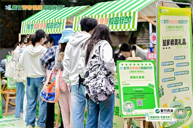 守护青春不停步！2025 紫竹青春健康校园行长沙站圆满收官(图7)