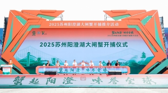 开湖了！第一篓阳澄湖大闸蟹由顺丰无人机捞起