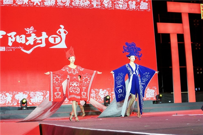 从“乡土舞台”到“振兴名片”  ——中阳县村T大赛以文化之力激活乡村振兴澎湃动能