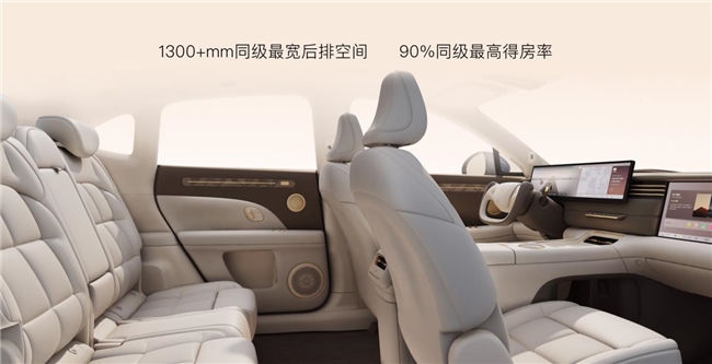 价值天花板之争：昊铂HT对比智己LS6 Pro，谁更“超出期待”？