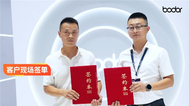 燃爆全场！邦德激光Space系列工博会王者首发