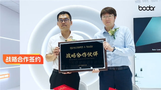 燃爆全场！邦德激光Space系列工博会王者首发